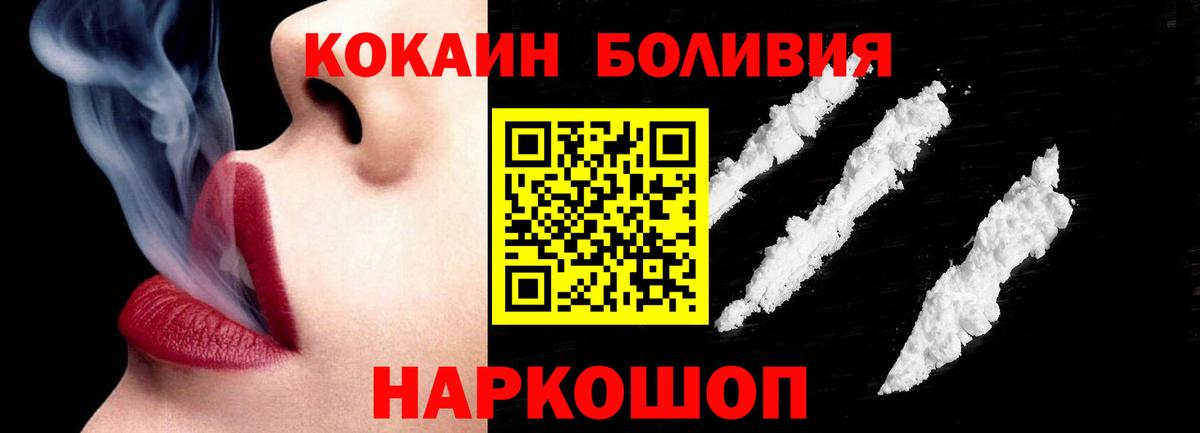 Cocaine VHQ Чебаркуль