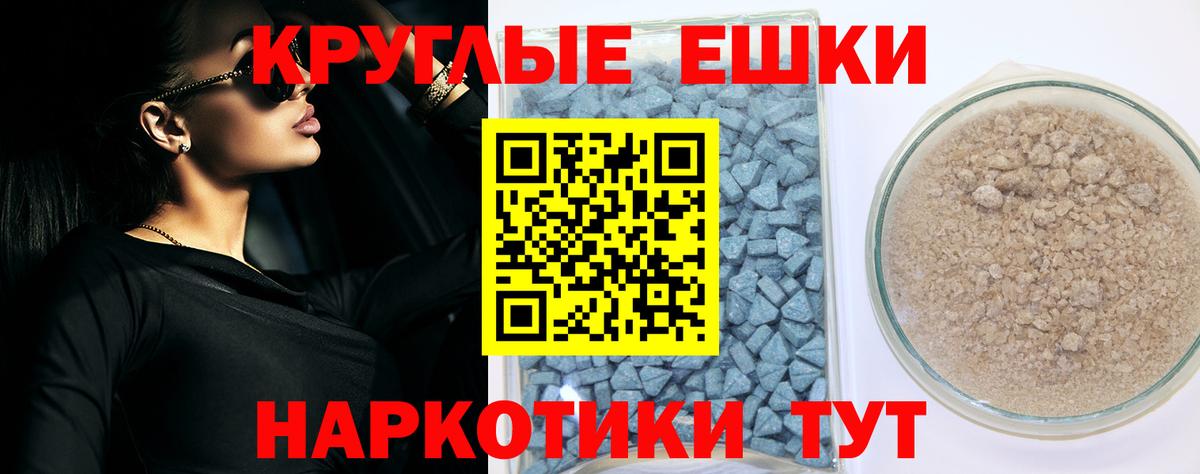Ecstasy TESLA  ЭКСТАЗИ  Чебаркуль  Вход с VPN 