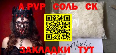 apvp Бугуруслан