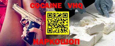 марки lsd Будённовск