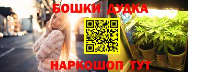 кокаин премиум Бузулук