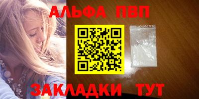 кокаин премиум Бузулук