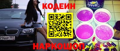марки lsd Будённовск