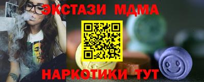 кокаин премиум Бузулук
