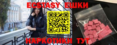 кокаин премиум Бузулук