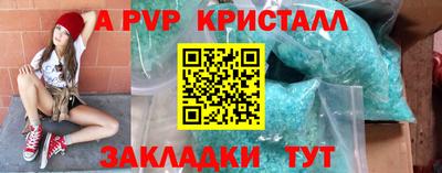 марки lsd Будённовск