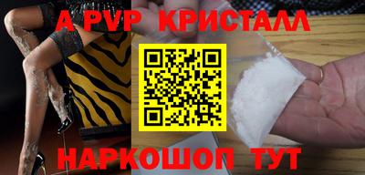 марки lsd Будённовск