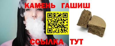 марки lsd Будённовск