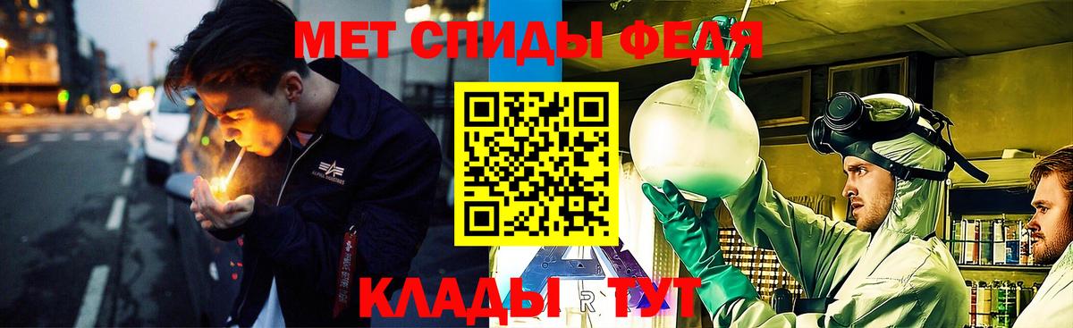 Первитин винт  Первитин винт  Вход с VPN  Чебаркуль 