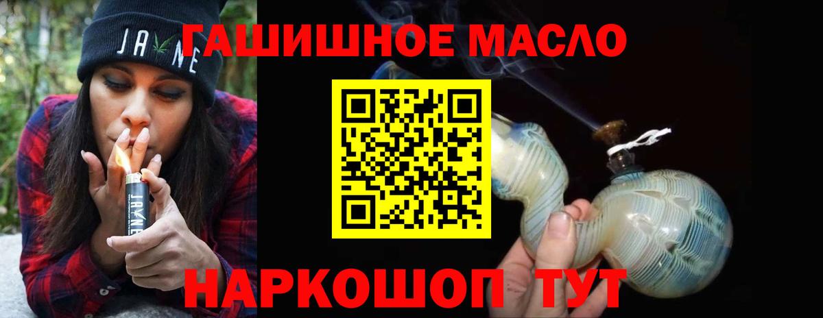 ТГК концентрат Чебаркуль