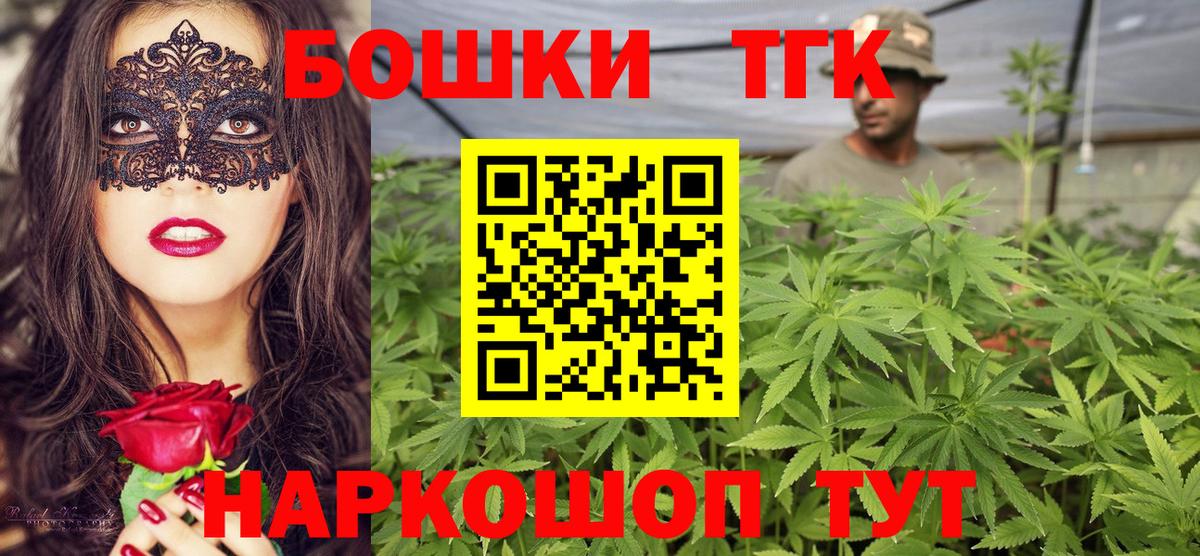 Бошки Шишки LSD WEED Чебаркуль